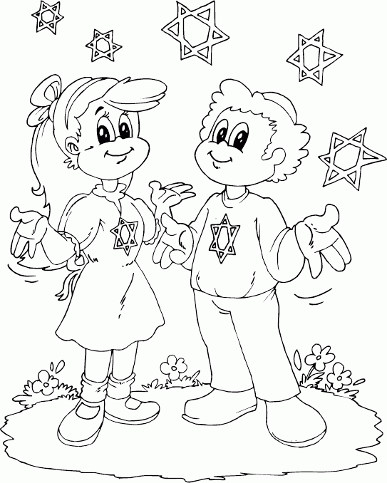 boy and girl with Stars of David Coloring Pages
