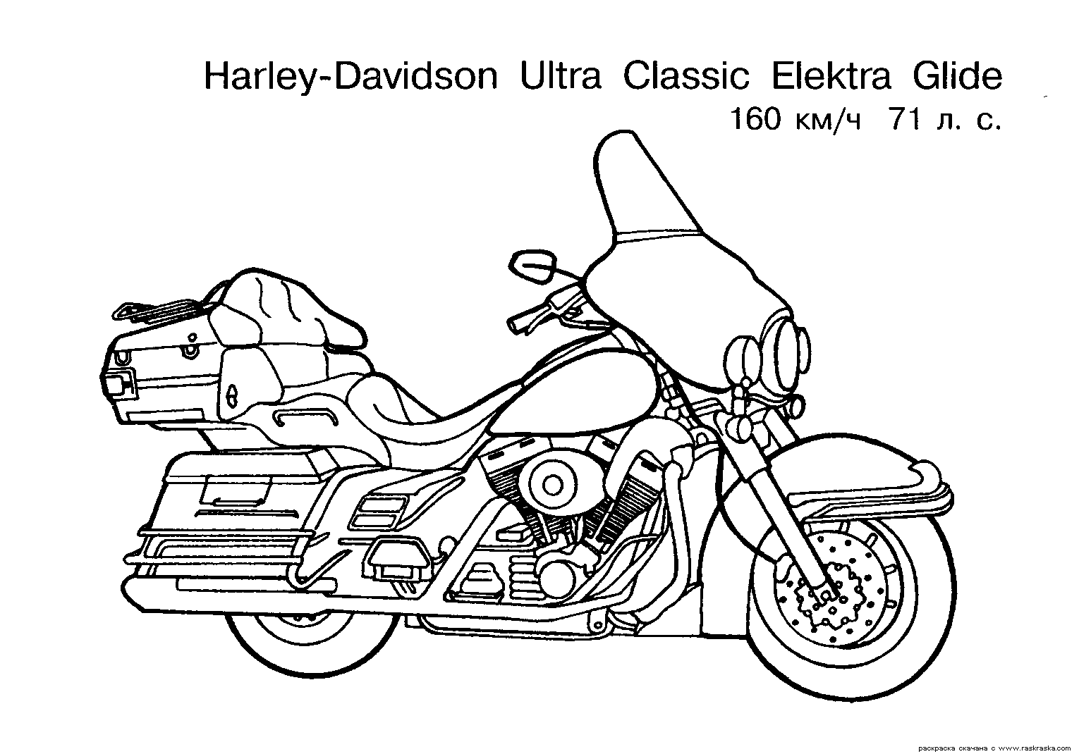 Free Motorcycle coloring page, letscoloringpages.com, Harley-Davidson Ultra Classic
