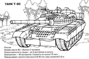 Tank Coloring pages  -  Free Coloring Pages - War - military -  #10