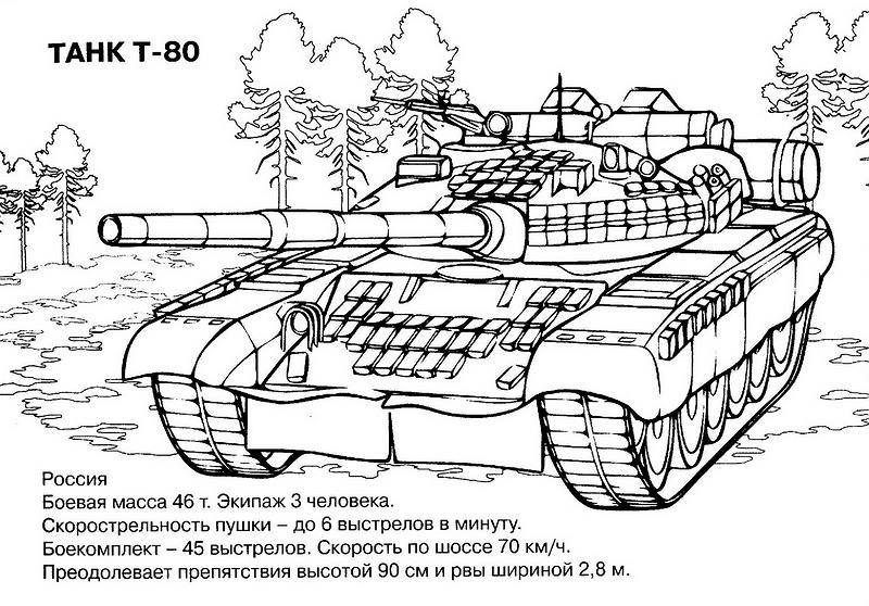  Tank Coloring pages  –  Free Coloring Pages – War – military –  #10