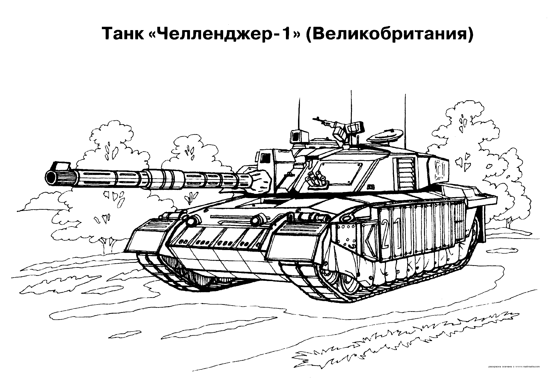 Tank Coloring pages  -  Free Coloring Pages - War - military -  #11