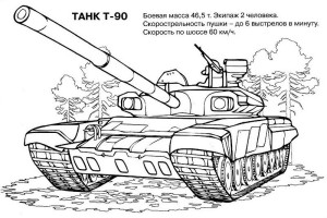 Tank Coloring pages  -  Free Coloring Pages - War - military -  #12