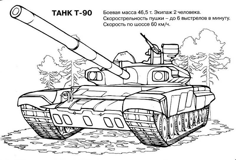  Tank Coloring pages  –  Free Coloring Pages – War – military –  #12