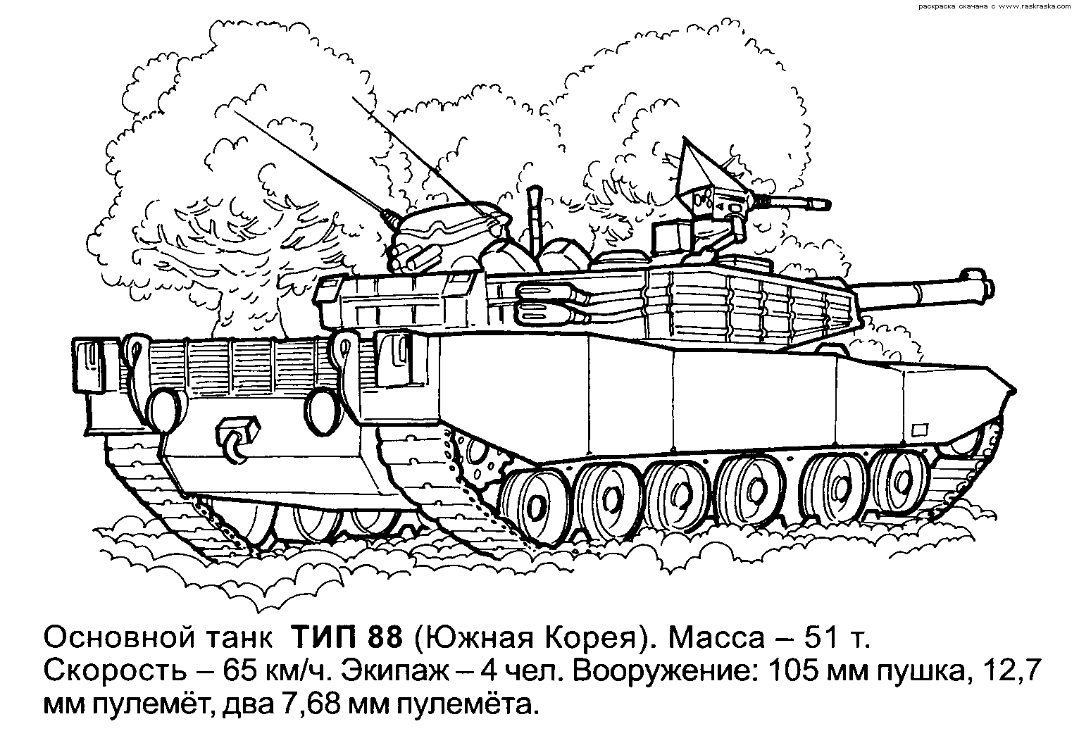 Tank Coloring pages  -  Free Coloring Pages - War - military -  #15