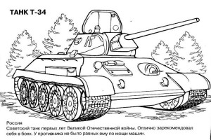 Tank Coloring pages  -  Free Coloring Pages - War - military -  #16