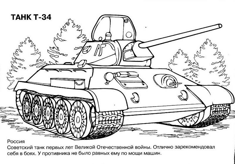  Tank Coloring pages  –  Free Coloring Pages – War – military –  #16