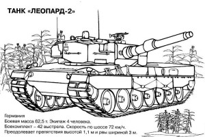 Tank Coloring pages  -  Free Coloring Pages - War - military -  #19
