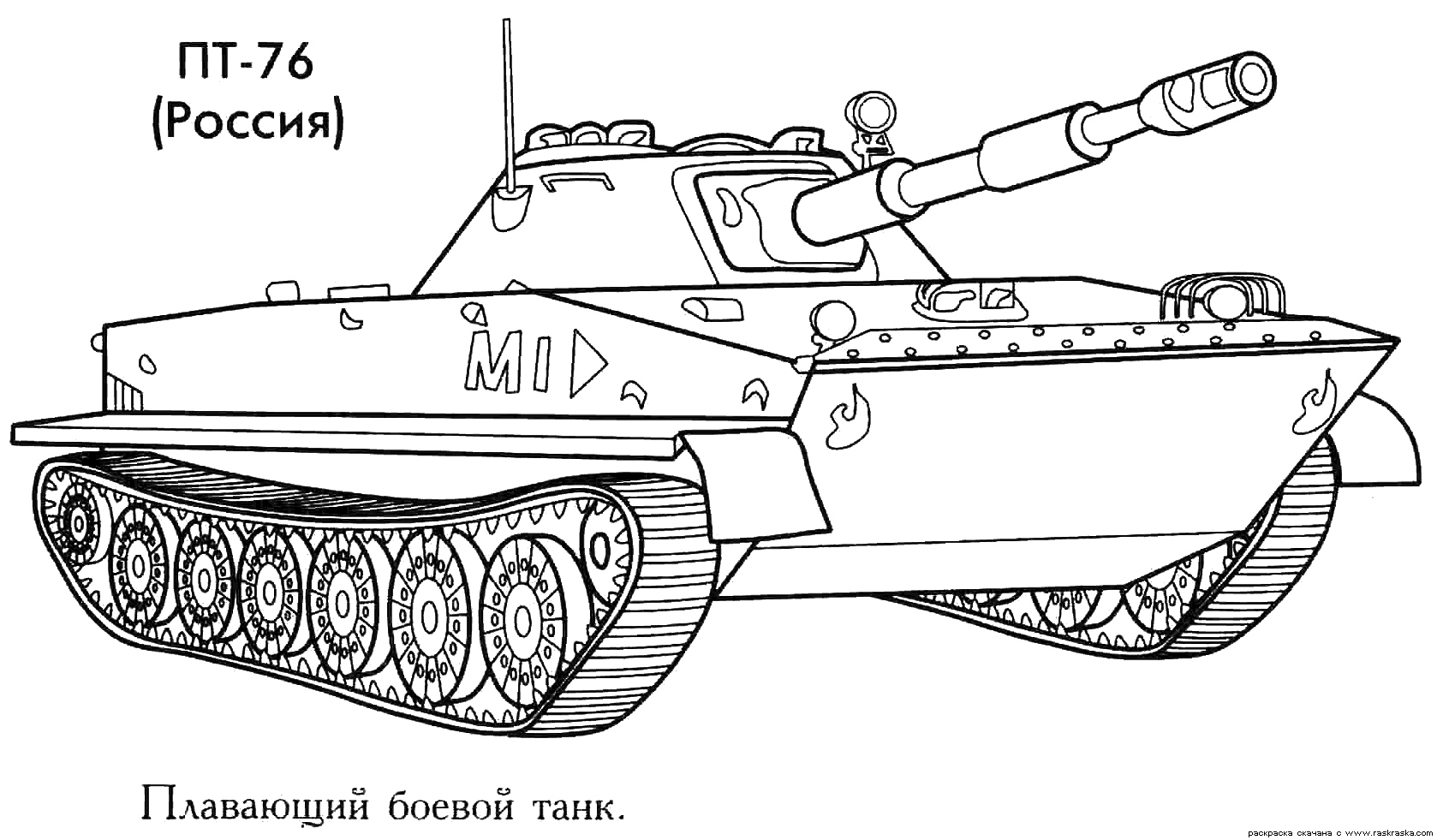 Tank Coloring pages  -  Free Coloring Pages - War - military -  #22