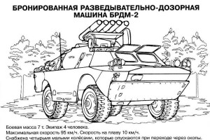 Tank Coloring pages  -  Free Coloring Pages - War - military -  #24