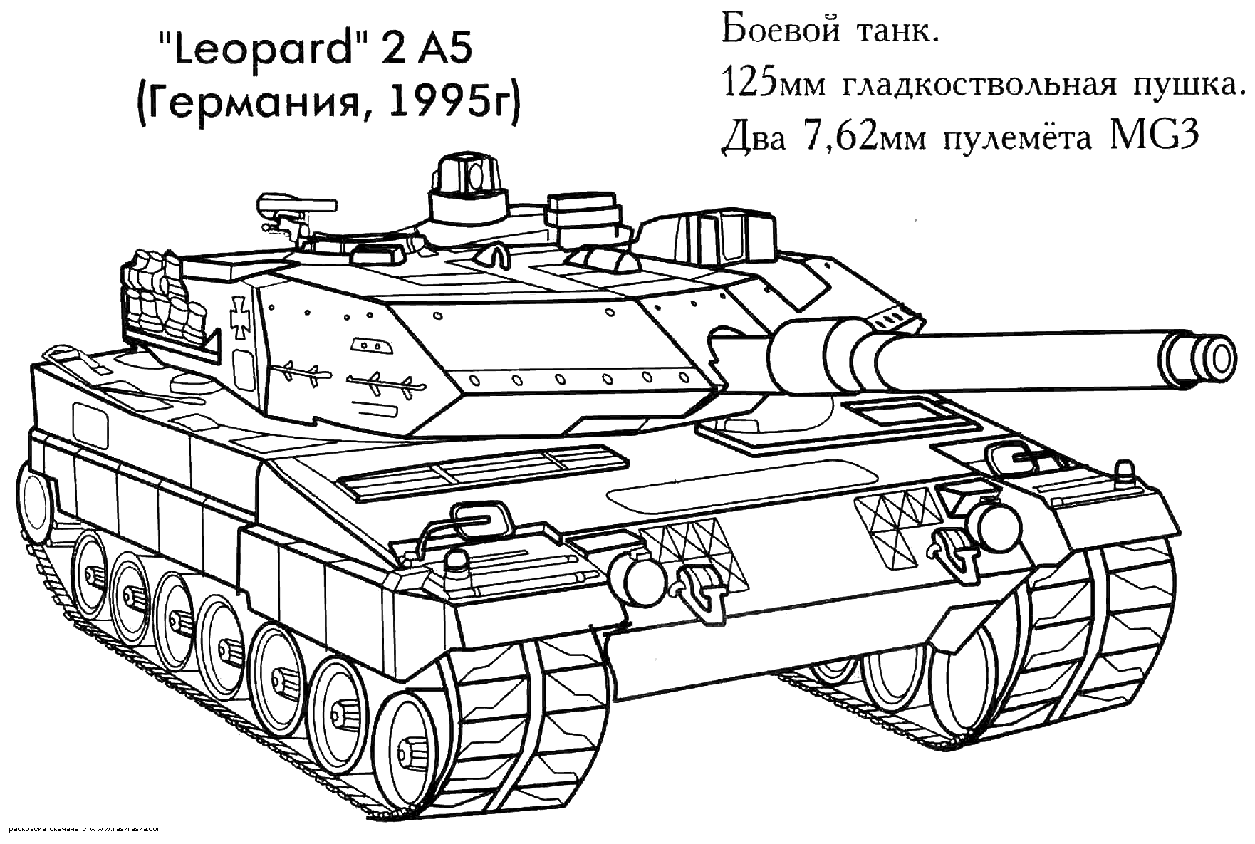 Tank Coloring pages  -  Free Coloring Pages - War - military -  #3