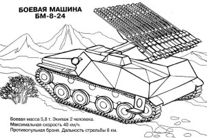 Tank Coloring pages  -  Free Coloring Pages - War - military -  #30