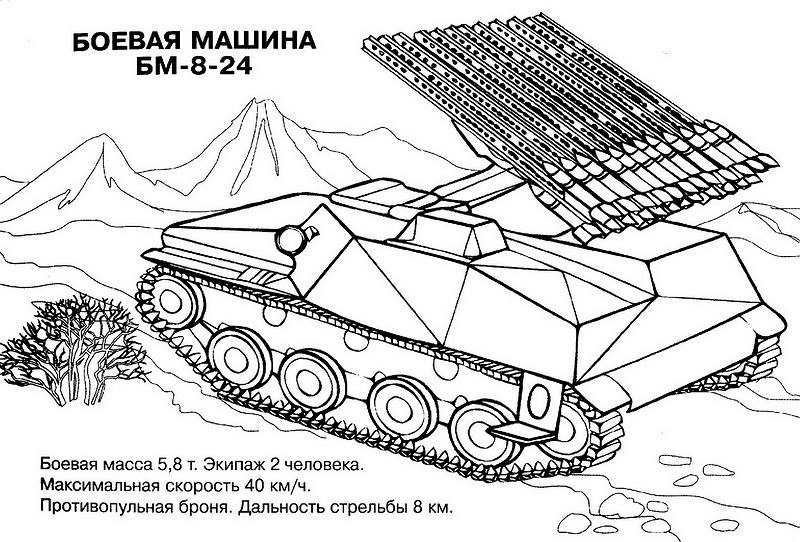  Tank Coloring pages  –  Free Coloring Pages – War – military –  #30