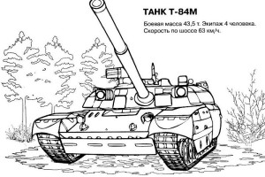 Tank Coloring pages  -  Free Coloring Pages - War - military -  #34