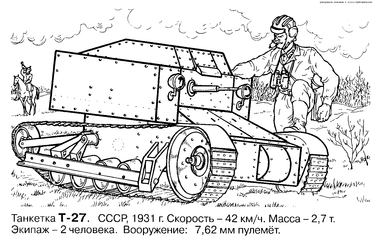 Tank Coloring pages  -  Free Coloring Pages - War - military -  #35