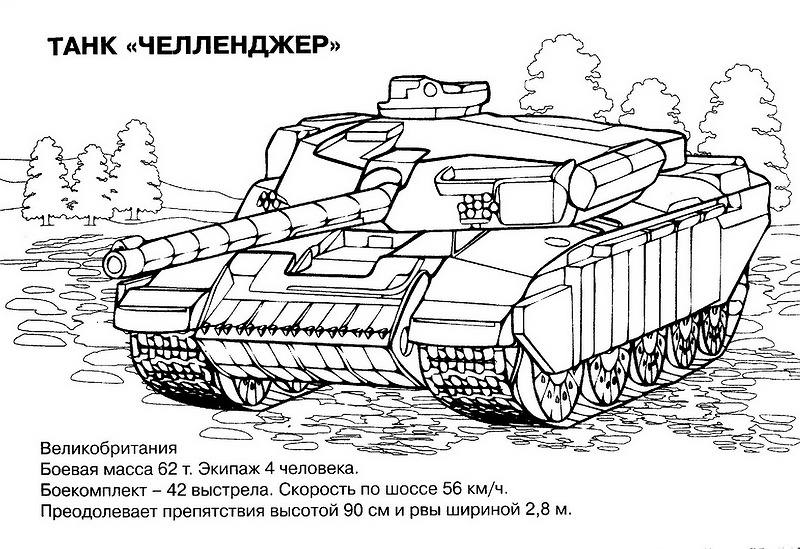  Tank Coloring pages  –  Free Coloring Pages – War – military –  #37