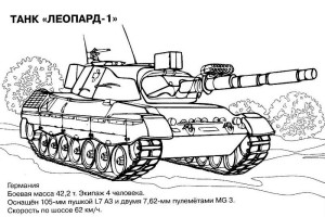 Tank Coloring pages  -  Free Coloring Pages - War - military -  #5