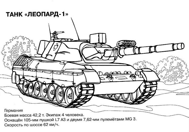  Tank Coloring pages  –  Free Coloring Pages – War – military –  #5