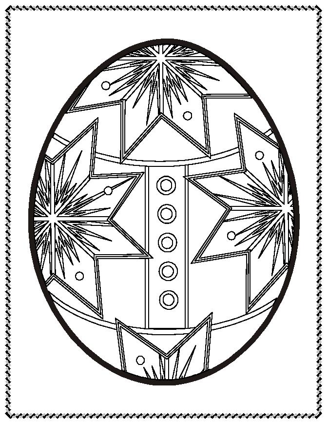  Easter Egg | Easter Egg images | Easter photos | Easter pics | #7