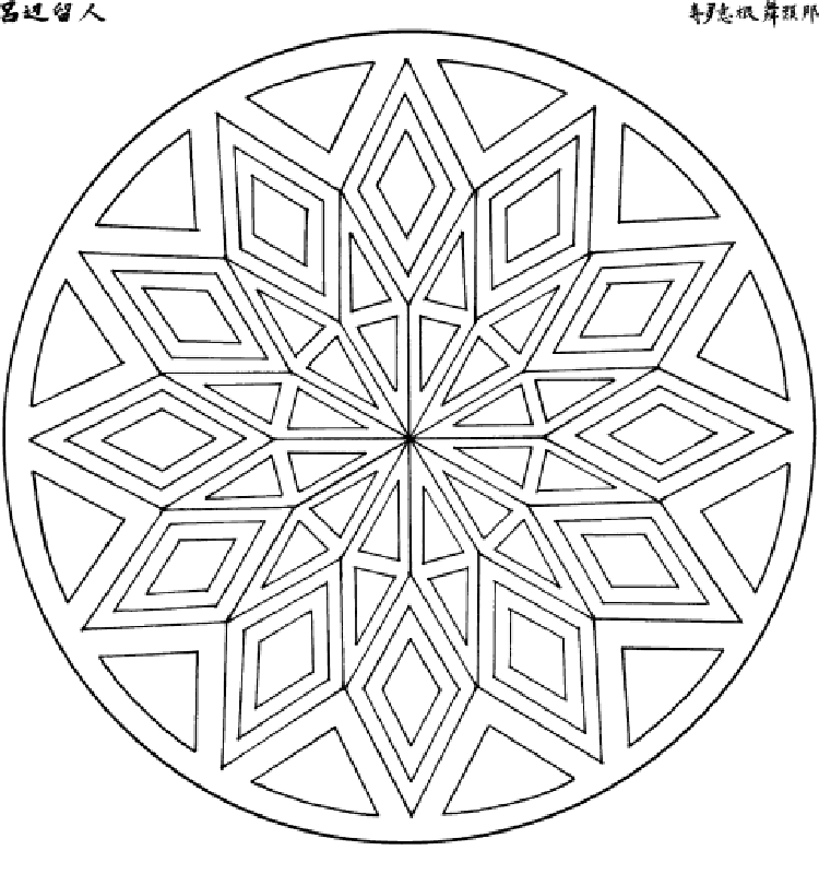 Mandala Coloring pages | FREE coloring pages | #17