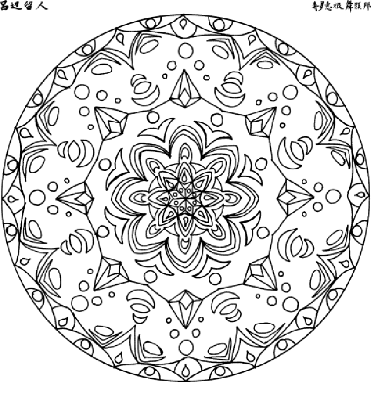 Mandala Coloring pages | FREE coloring pages | #26