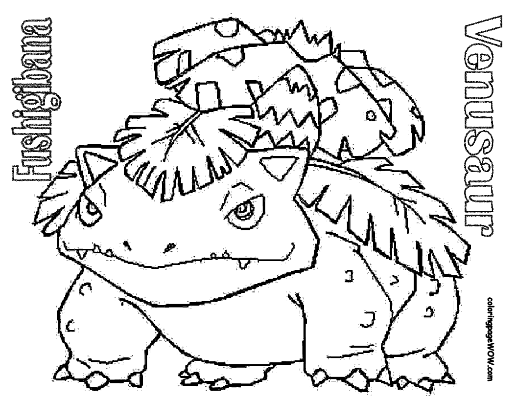 Monster Pokemon Coloring Pages | Coloring pages for kids | Kids coloring pages |