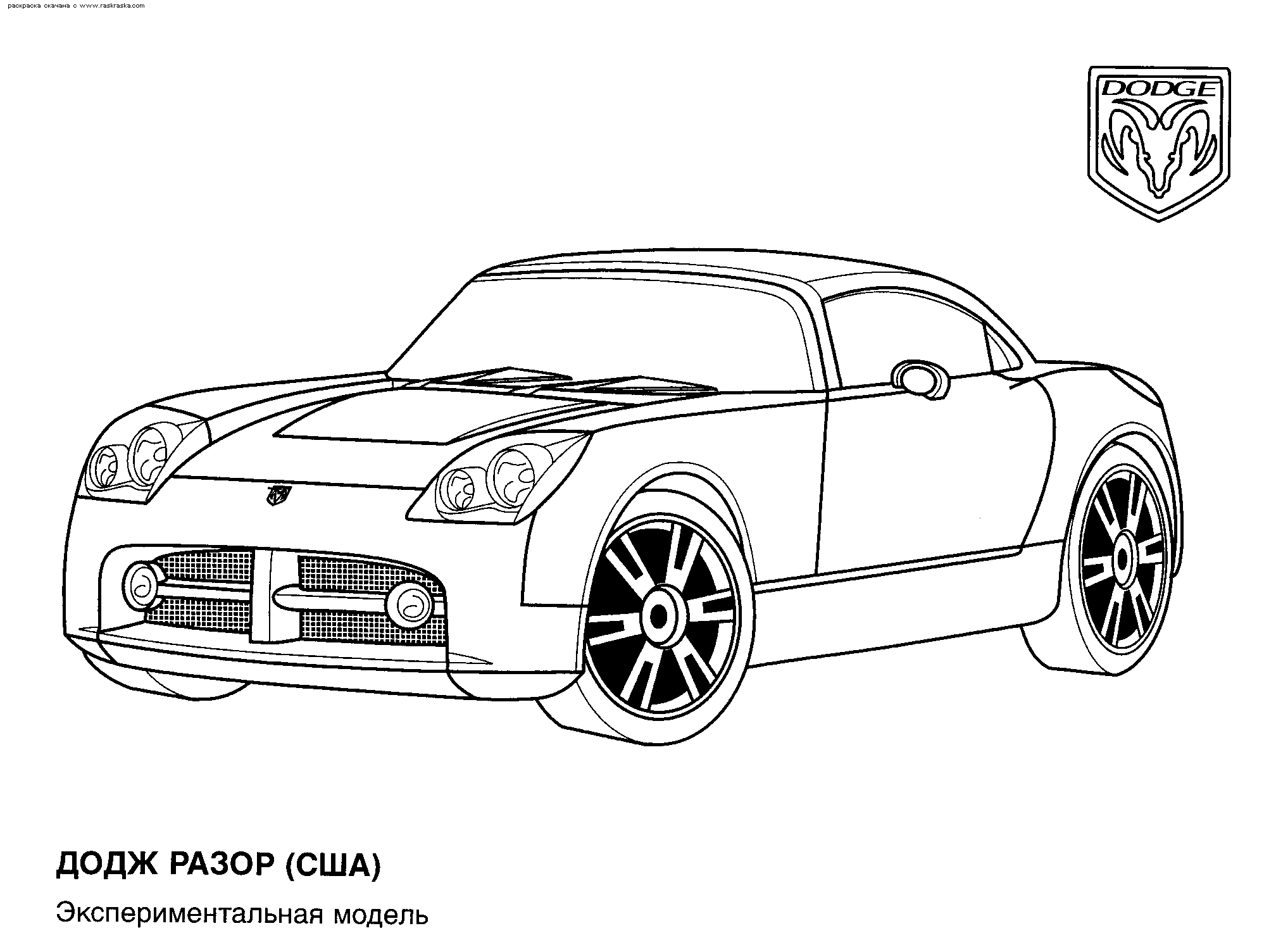 Dodge Car Colouring pages