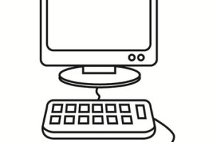 Old Computer Coloring Book | Free Coloring Pages